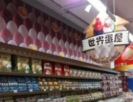 镇江某超市内场图片